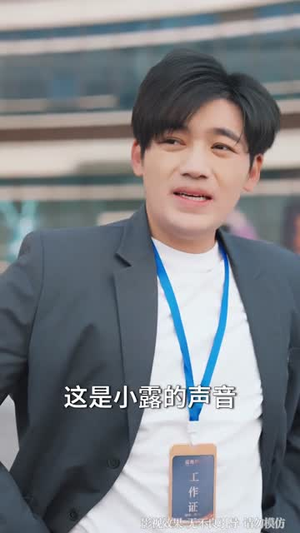 我的手机能看见未来新闻（80集）免费看全集