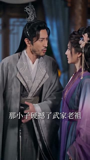 玄幻：退婚第一天，奖励神品灵根（57集）今日短剧分享