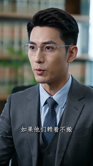 彩礼不够，脸皮来凑（60集）精彩短剧上线