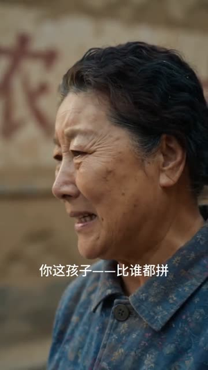 75年我用一条草鱼钓回个穷媳妇，全村炸了（43集）免费观看就是爽