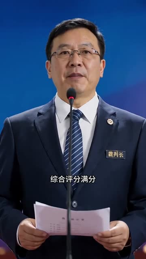 八万分红后，我开厂翻身（92集）在哪里看