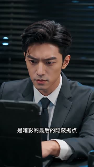 盲女重生：巅峰归来（58集）热播短剧全集看