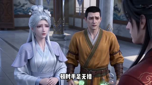 万劫归尊(44集) 万劫归尊(44集)第三季