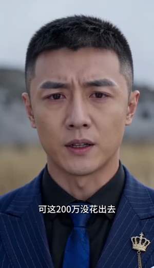 百亿考验:30天花光1000万(46集) 百亿考验:30天花光1000万(46集)热播短剧抢先看