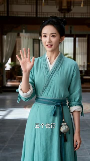 孤女芳华(13集) 孤女芳华(13集)红果免费短剧