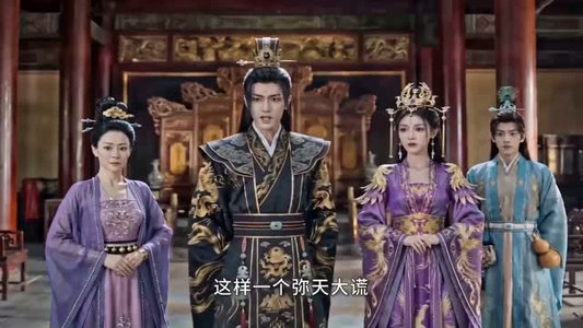 凤骨琉璃（61集）古装热门短剧