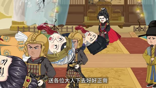 女帝请让位，朕要登基（14集）免费观看