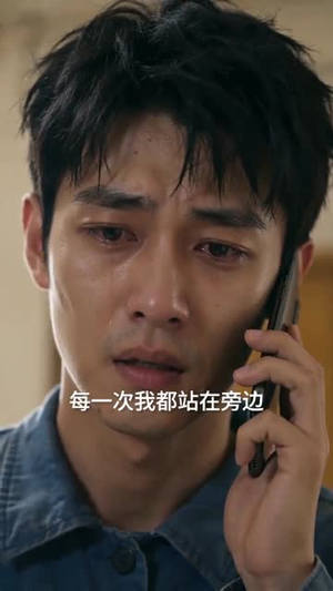 我不是你的救赎（48集）红果短剧看全集