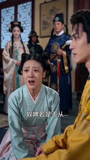我靠心声逆袭成皇后（107集）UC网盘在线看