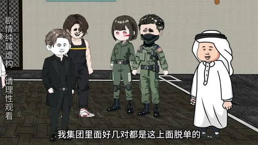 重生做手游，赢麻了（87集）全集完整版