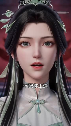 魔道圣子_我娶圣女作甚,魔女她不香吗?(54集) 魔道圣子_我娶圣女作甚,魔女她不香吗?(54集)好看的短剧