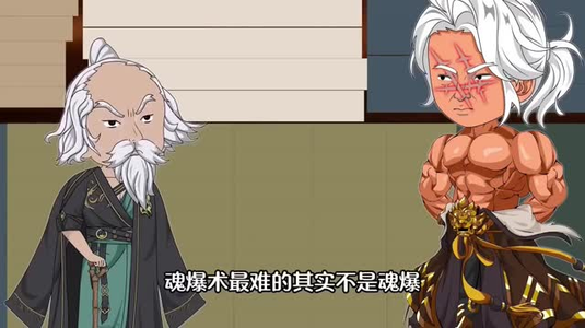 魔女娘亲(59集)动漫 魔女娘亲(59集)动漫短剧每日分享