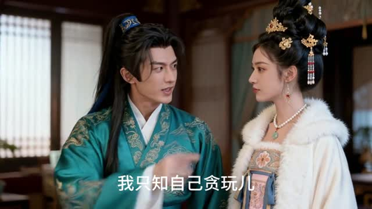 我把太子让给白月光（62集）红果免费看短剧