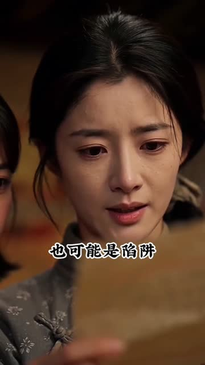穿到八零:退婚当天,我娶了冷美知青!(68集) 穿到八零:退婚当天,我娶了冷美知青!(68集)精彩好看的短剧
