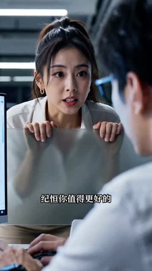 团建忘带我,一觉醒来公司倒闭了(38集) 团建忘带我,一觉醒来公司倒闭了(38集)免费短剧完整版