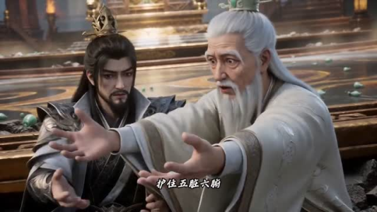 宗门求我当个人吧（46集）短剧推荐分享
