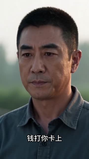桥塌了，全村慌了！（30集）战神短剧推荐