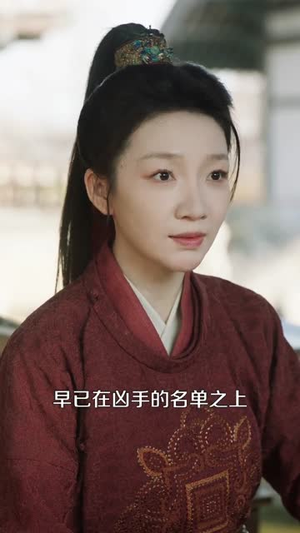 鸣鹤5：幽兰录（63集）热门短剧排行榜