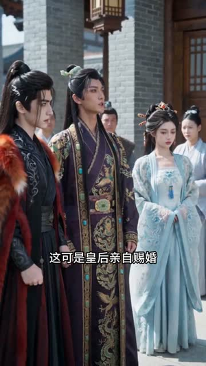 两世执念终是如愿（57集）免费短剧资源