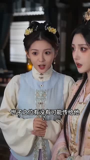 霜尽又逢春（21集）免费在线看全集