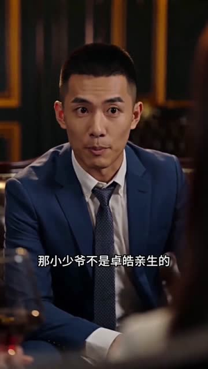 被未婚妻逼走后,我转身娶了女总裁(39集) 被未婚妻逼走后,我转身娶了女总裁(39集)精彩短剧热播