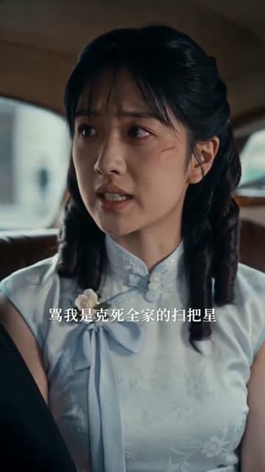 双姝暗涌（62集）女主谁演的