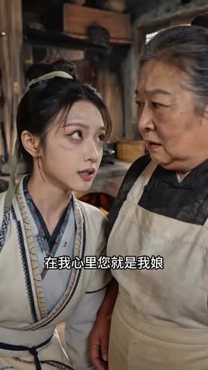 一灶烟火,半壁边疆(53集) 一灶烟火,半壁边疆(53集)全集