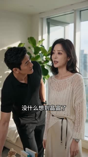 晚来的回响(41集) 晚来的回响(41集)直接追到结尾