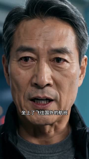 正道直行：初心永不忘（40集）口碑之选免费看