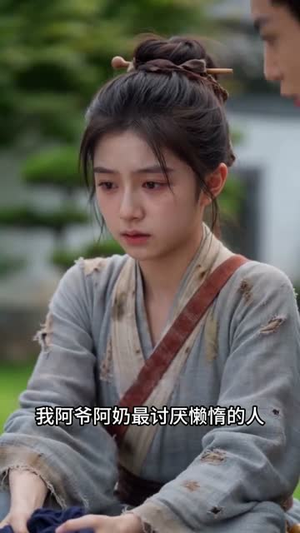 囚鸾归（59集）解说文案