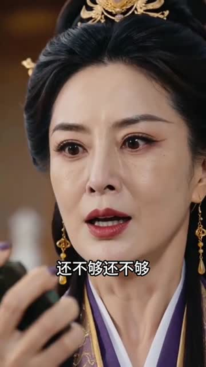 转生女帝我家大师兄有仙帝之资(72集) 转生女帝我家大师兄有仙帝之资(72集)每日分享短剧