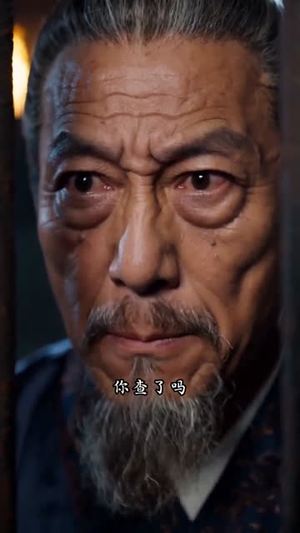 长乐惊华（60集）在哪看