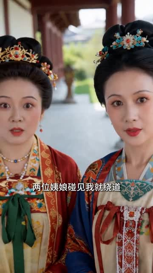 将军府有个拆家福星(46集) 将军府有个拆家福星(46集)短剧后续更精彩