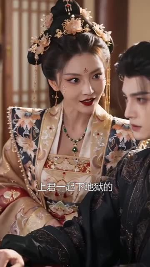 替嫁后，残废王爷他不装了（68集）百度网盘资源