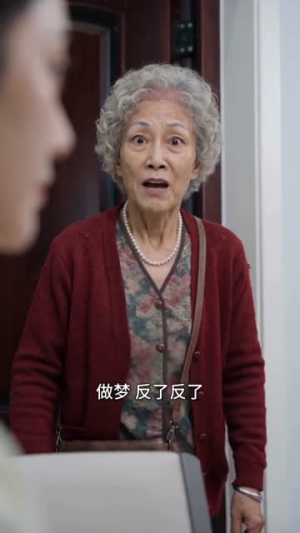 晨光里的选择（47集）全集免费