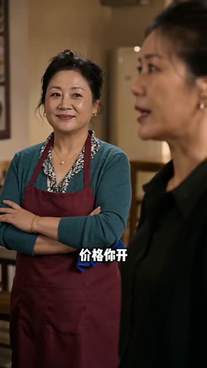冷灶起微光,手艺见春风(62集) 冷灶起微光,手艺见春风(62集)火爆短剧来袭