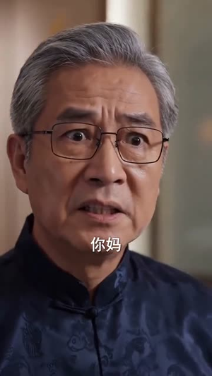 以母之名护女荣光(100集) 以母之名护女荣光(100集)最火短剧热播