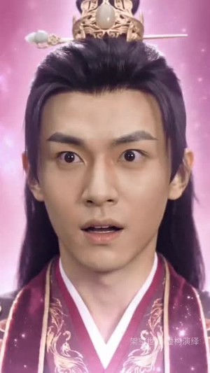 让你去当卧底，你成魔宗太子爷了（73集）热播古装短剧