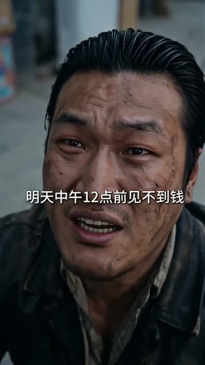 激荡1988：商业大亨，从卸磨杀驴开始（30集）哪个网站可以看