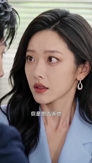她生来耀眼（66集）超火热门短剧