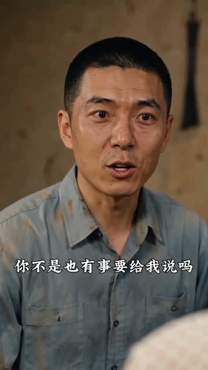 家有喜事不太喜（80集）短剧追不停