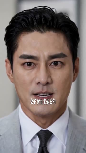 销冠报销被开，我带走亿万客户（50集）热播短剧推荐