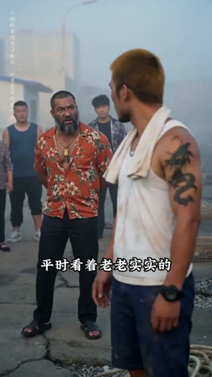 潮涌逆乾坤(52集) 潮涌逆乾坤(52集)流畅播放免费看