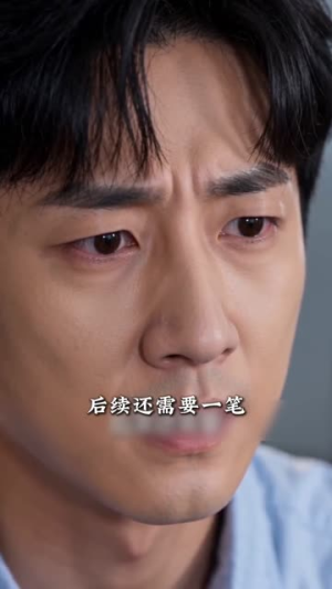刚离婚，美女总裁接我回家（40集）河马免费短剧