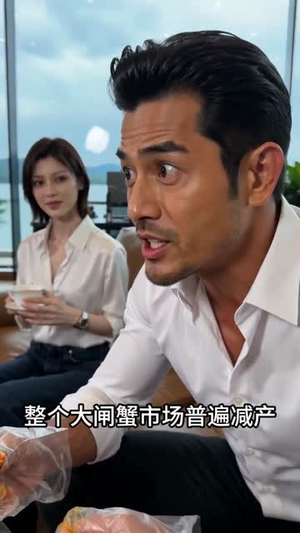 断我蟹塘用电后,全村后悔了(44集) 断我蟹塘用电后,全村后悔了(44集)甜宠短剧追到爽