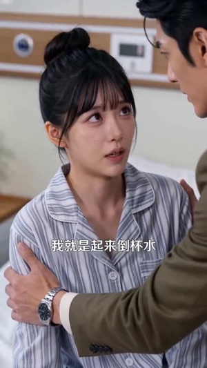 天降良缘，老板全家捧成宝（60集）一个短剧看全集
