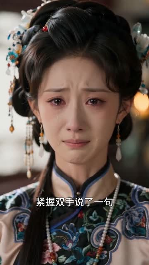 锦宫错（45集）短剧分享剧集