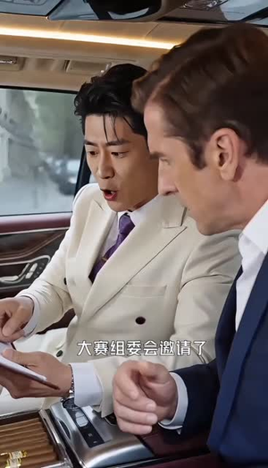 厨神从乡下来（48集）完整版