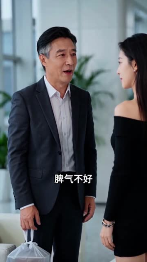 缘尽方知(42集) 缘尽方知(42集)好看短剧看不停