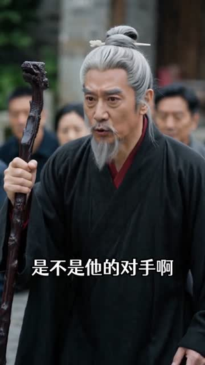 退婚你提的，我无敌了你哭什么（82集）第32集